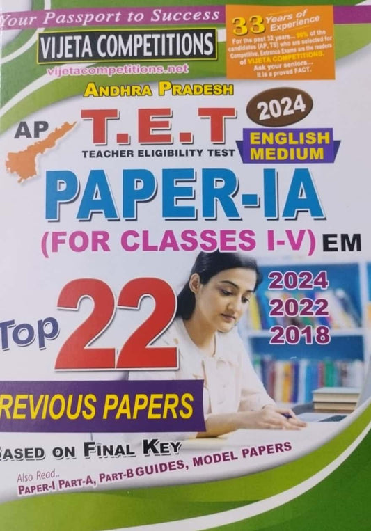 AP TET 2024 Paper 1A Top 22 Previous Papers (For Class I to V)[English Medium]July 2024Ed Vijetha