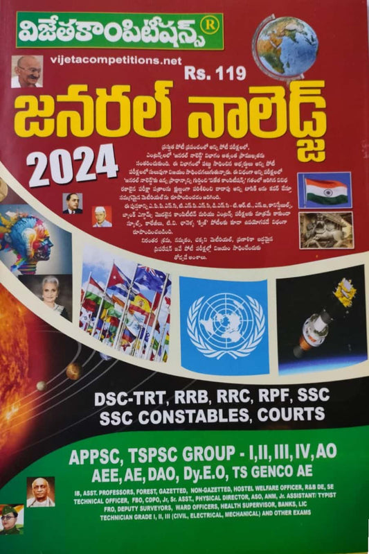 General Knowledge 2024 Chart Format[Telugu Medium]Oct 2023Ed Vijetha