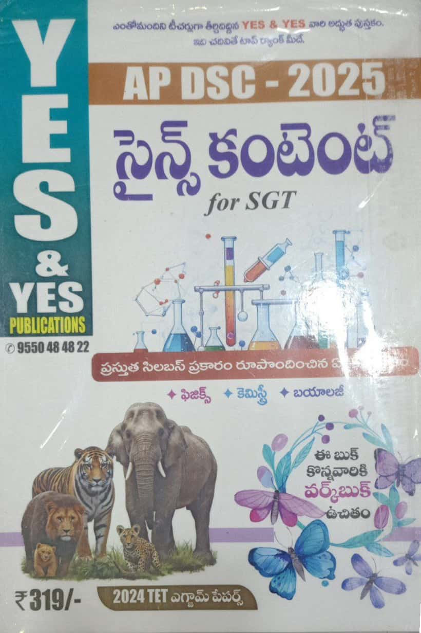 Yes and Yes AP DSC 2025 Science Content For SGT[Telugu Medium]