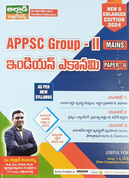 APPSC Group 2 Mains Paper 2 Indian Economy by Alladi Anjaiah Sir[Telugu Medium]March 2024Ed