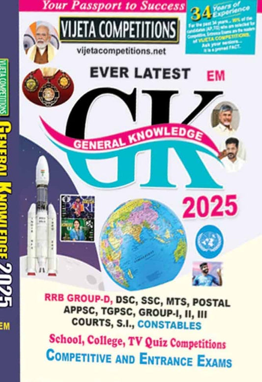 Ever Latest General Knowledge 2025 By Vijetha[English Medium]Feb 2025Ed