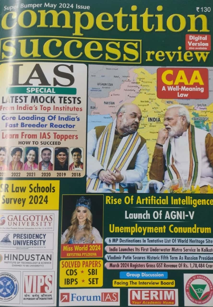Competition Success Review May 2024 Issue[English Medium]