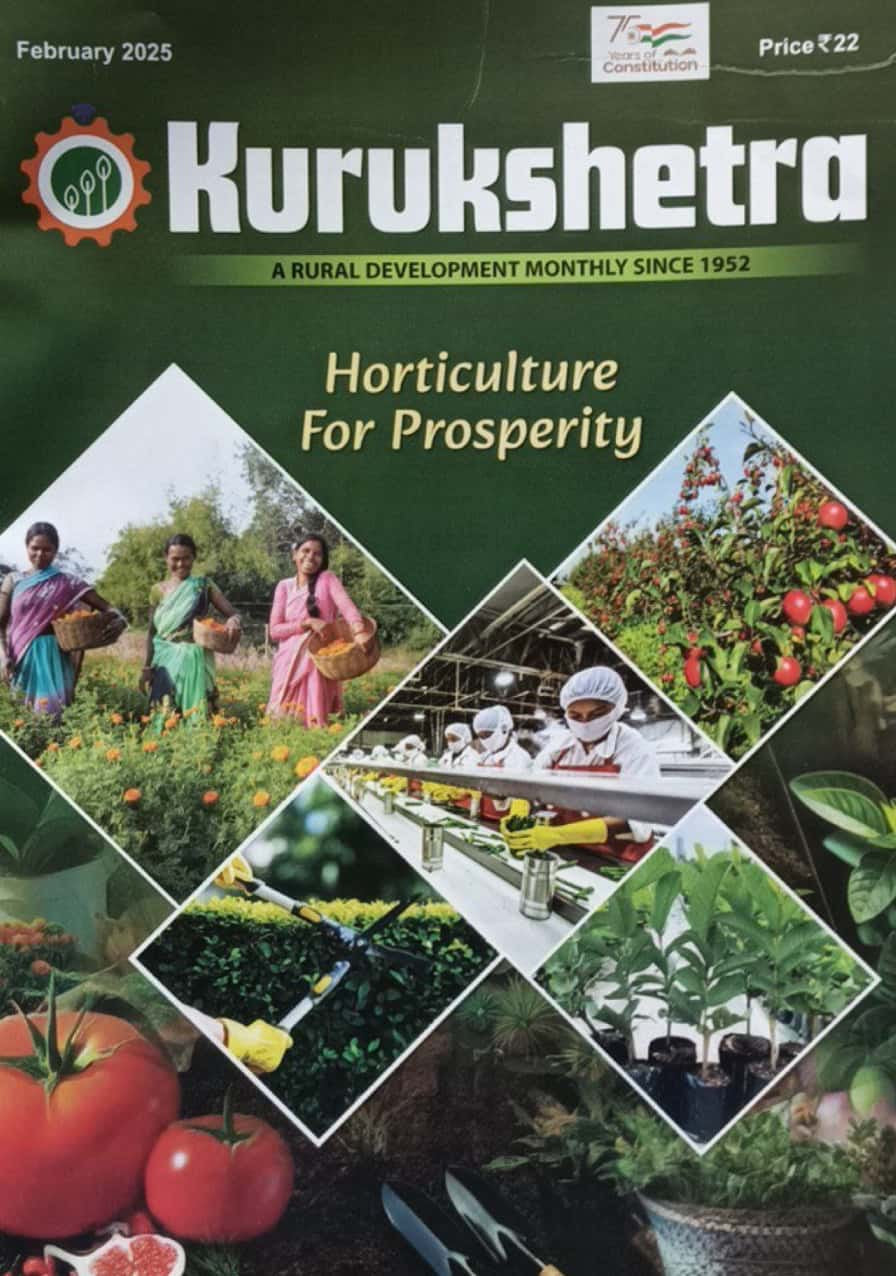 KURUKSHETRA FEBRUARY 2025 MONTHLY EDITION [ENGLISH MEDIUM]