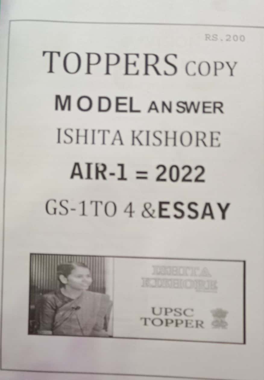 Toppers Copy Model Answer GS 1-4 & Essay AIR 1 2022[English Medium]Xerox Printed Material