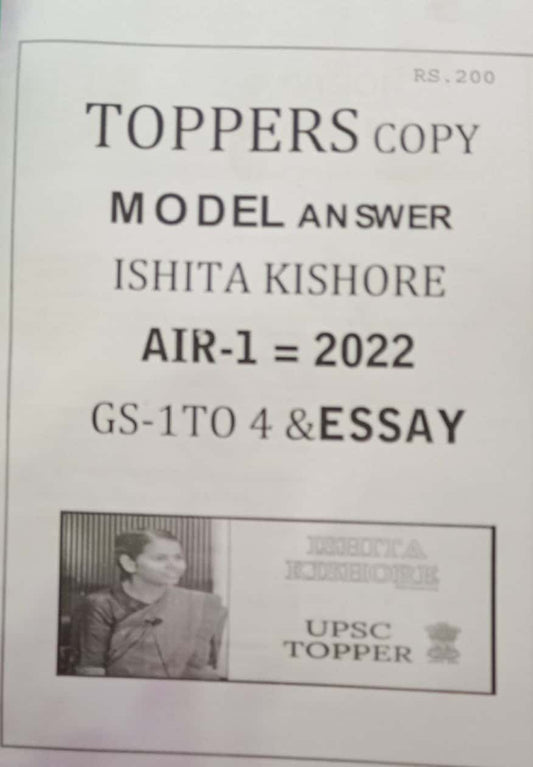 Toppers Copy Model Answer GS 1-4 & Essay AIR 1 2022[English Medium]Xerox Printed Material