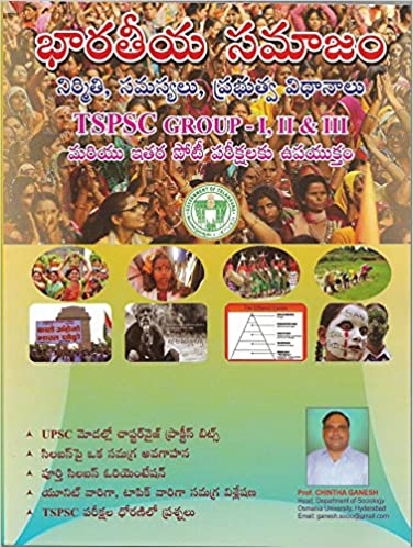 Indian Social-Structure, Issues and Policies [ TELUGU MEDIUM ] CHINTHA