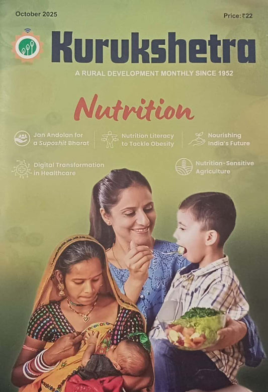 KURUKSHETRA OCTOBER 2025 MONTHLY EDITION [ENGLISH MEDIUM]