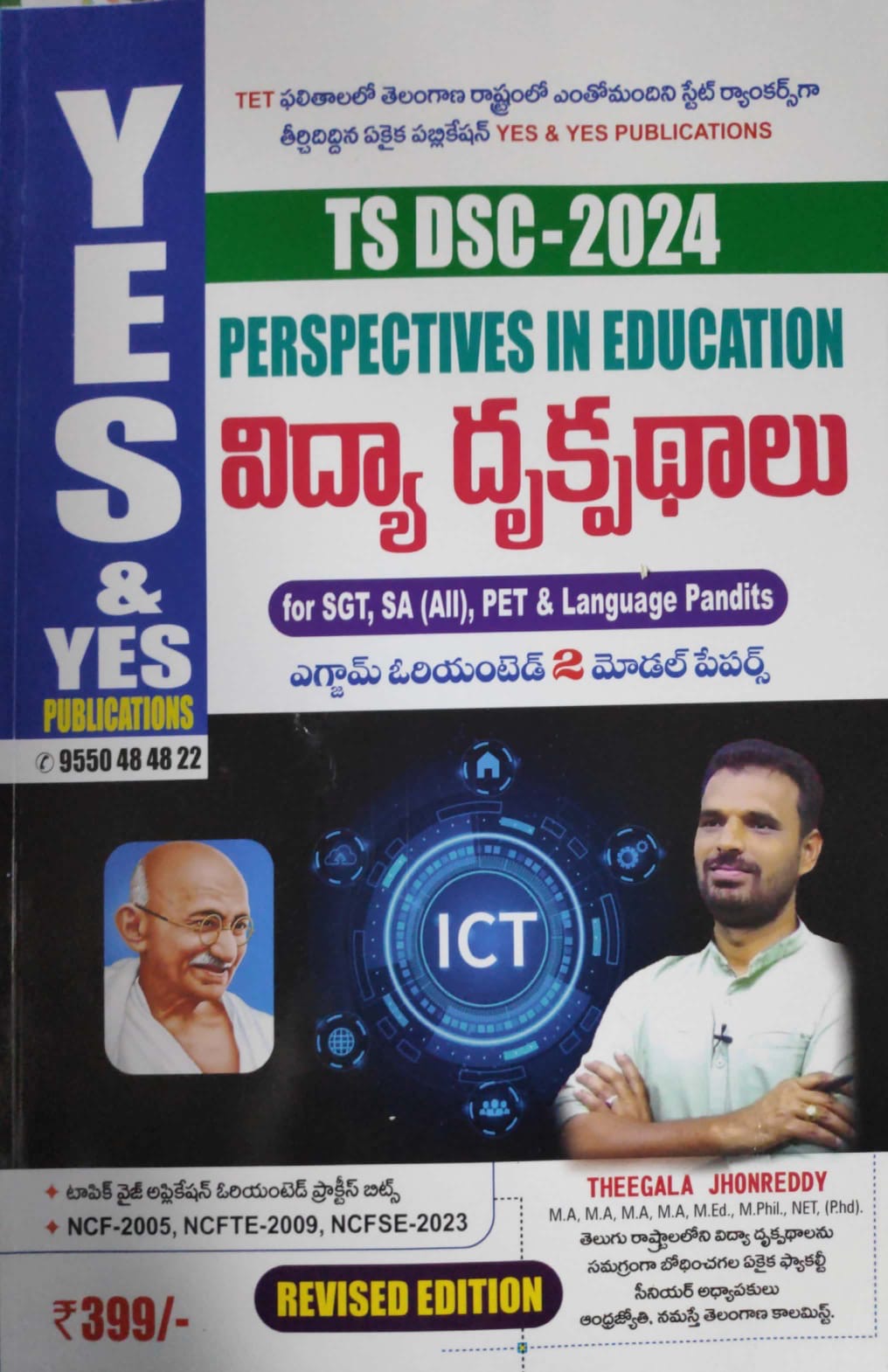 TS DSC 2024 Perspective In Education 2024 Revised Edition By Theegala Jhon Reddy[Telugu Medium]June 2024Ed Yes & Yes