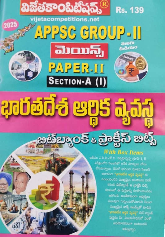 APPSC Group 2 Mains Paper 2 Section A(I) Indian Economy Practice Bits Chart Format By Vijetha[Telugu Medium]Sept 2024Ed