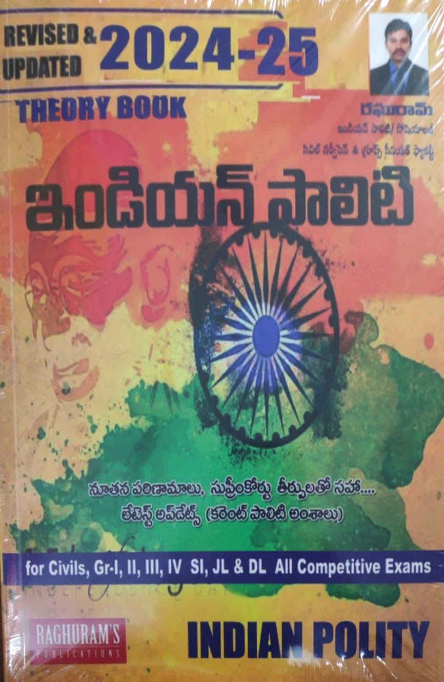 Indian Polity 2024-2025 by Raghuram Sir As per New Syllabus APPSC/TSPSC[Telugu Medium]April 2024Ed