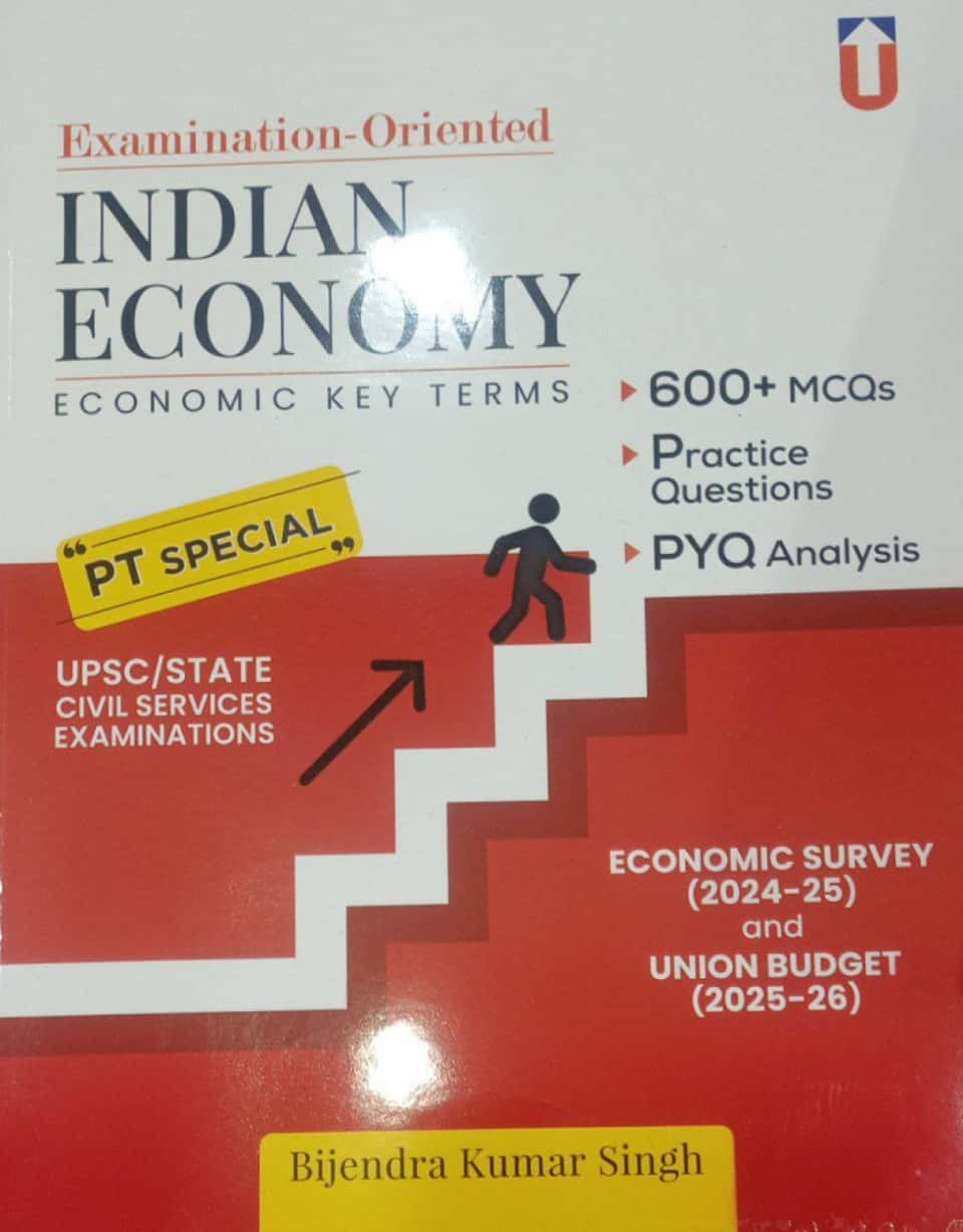 Unique Indian Economy PT Special 600 Mcqs ,Economy Key Terms[English Medium]2025Ed