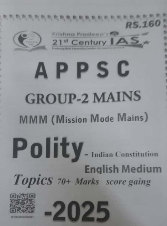 KP Institute APPSC Group 2 Mains Polity MMM(Mission Mode Mains) Xerox Printed Material[English Medium]PHOTOCOPY