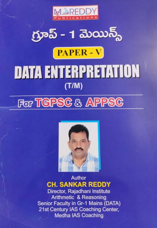 TGPSC & APPSC Group 1 Mains Paper 5 Data Interpretation By Sankar Reddy Sir[Telugu Medium]Sept 2024Ed MC Reddy