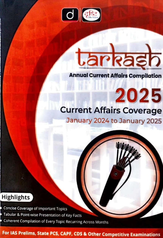 Drishti Tarkash 2025 Annual Current Affairs Compilation(January 2024 to January 2025)[English Medium]Feb 2025Ed