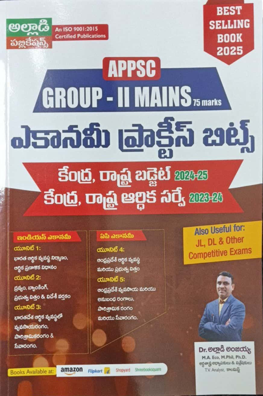 APPSC Group 2 Mains Economy Bit Bank Practice Bits By Alladi Anjaiah Sir[Telugu Medium]2025Ed Alladi