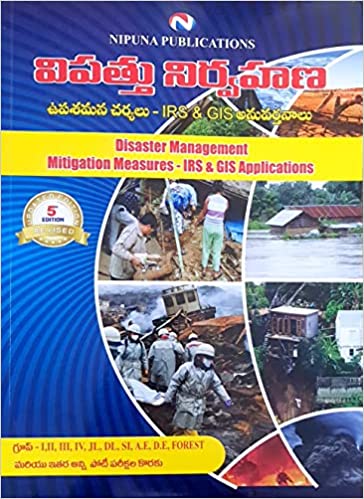 Disaster Management Mitigation Measure – IRS & GIS Applications [ TELUGU MEDIUM ] NIPUNA