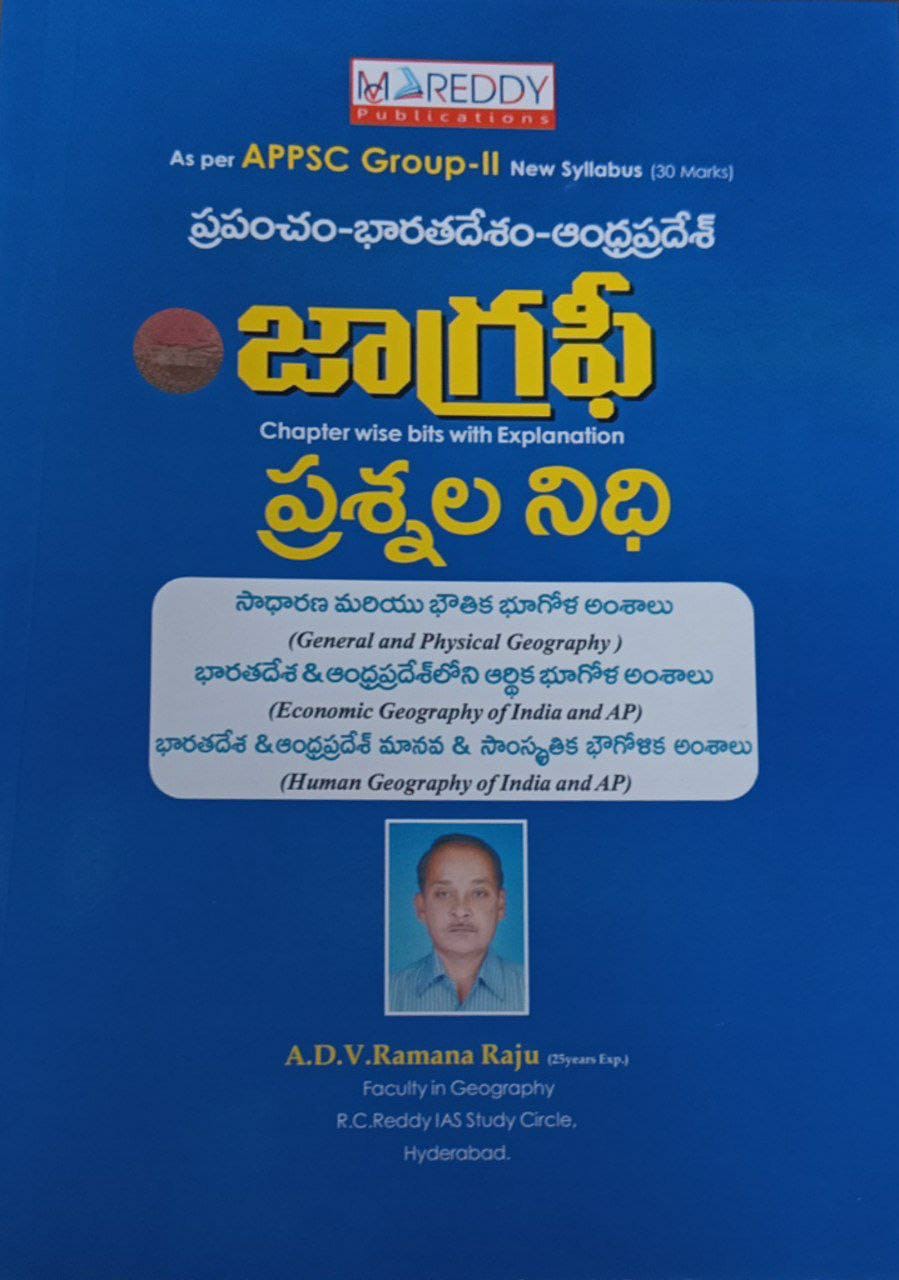 MC Reddy APPSC Geography World, India and Andhra Pradesh Chapterwise Bits With Explainations by ADV Ramana Raju[Telugu Medium]Jan 2024Ed