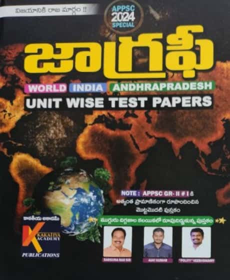 APPSC Special Geography World, India Andhra Pradesh Unit Wise Test Papers[Telugu Medium]Jan 2024Ed Kakatiya