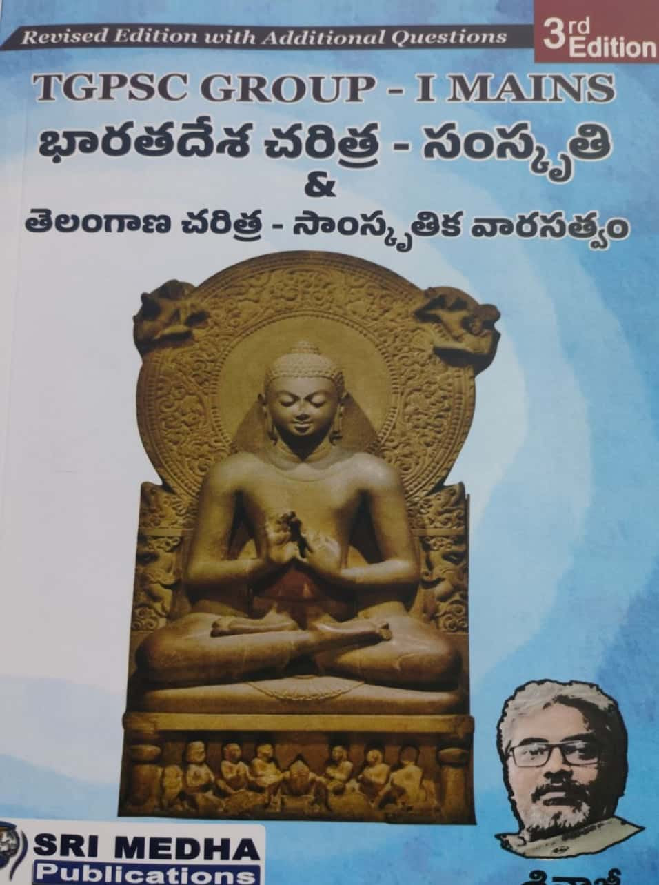 TGPSC Group1 Mains HISTORY AND CULTURAL HERITAGE OF INDIA AND TELANGANA By Shivaji Sir 3rd Revised & Updated Edition [Telugu Medium]Aug 2024Ed Sri Medha