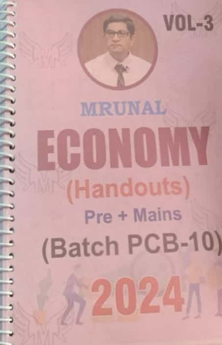 Mrunal Economy Batch PCB 11 Volume 3 2024 Xerox Printed Material[English Medium]