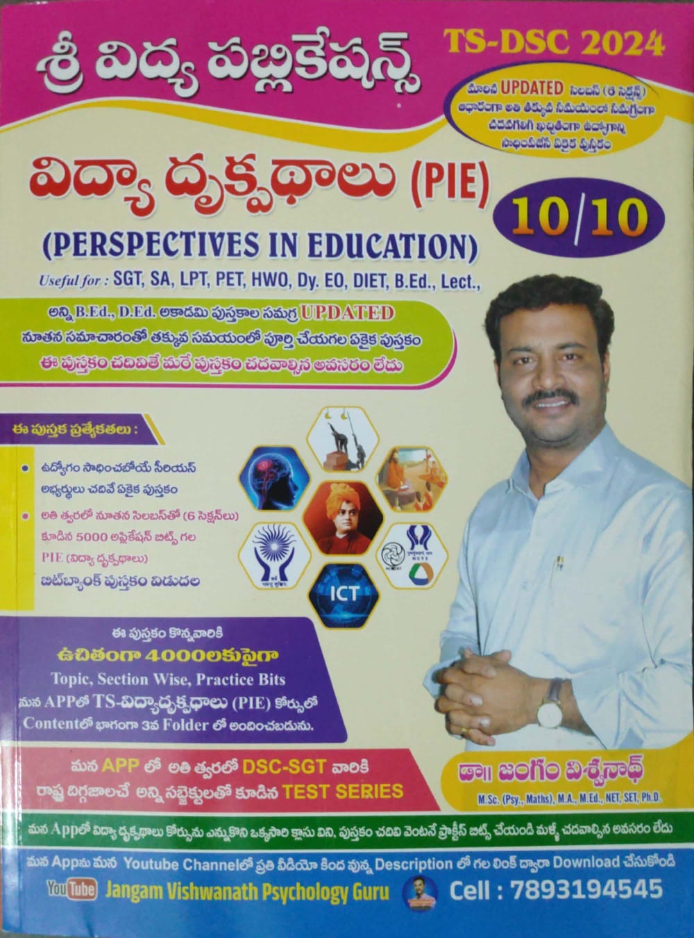 TS DSC 2024 Perspectives in Education by Jangam Vishwanath[Telugu Medium]March 2024Ed
