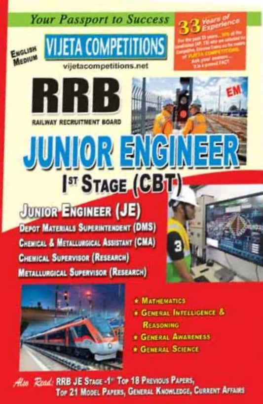 RRB Junior Engineer 1st Stage CBT[English Medium]2024Ed Vijetha