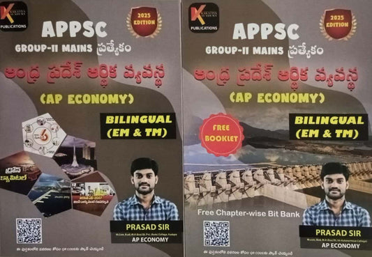Kakatiya AP Andhra Pradesh Economy By Prasad Sir Bilingual[English Medium & Telugu Medium]Jan 2025Ed