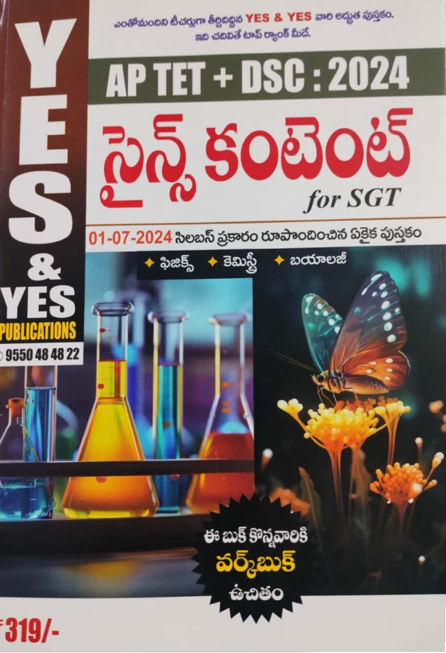 Yes and Yes AP TET + DSC Science Content For SGT[Telugu Medium]July 2024Ed