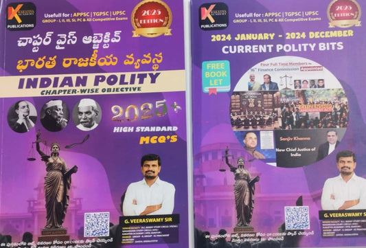 Indian Polity Chapter Wise Objective With Free Booklet on Current Polity Bits By Veeraswamy Sir[Telugu Medium]Dec 2024Ed