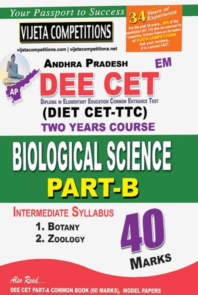 Vijetha AP DEE CET (DIET CET-TTC) Biological Science Part -B[English Medium]2025 Ed