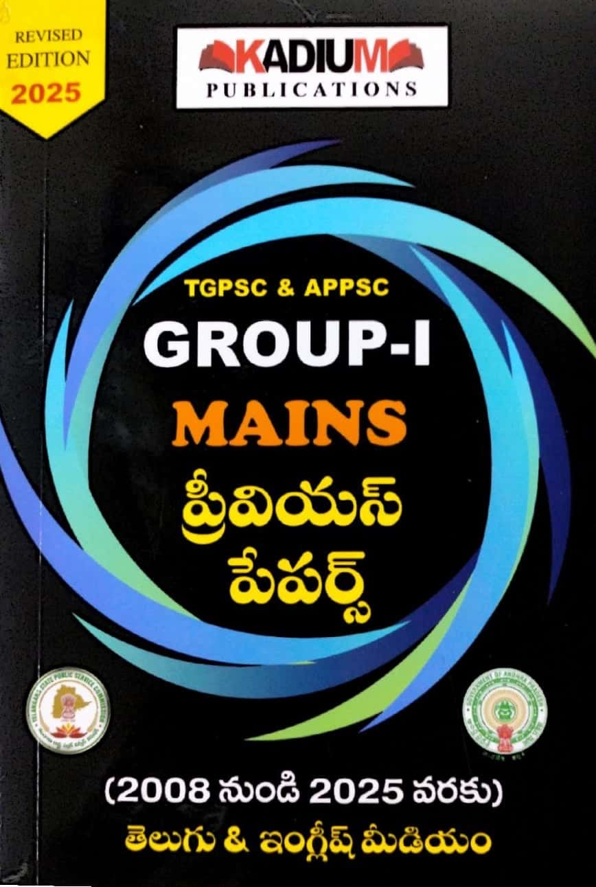 TSPSC & APPSC GROUP 1 MAINS PREVIOUS PAPERS 2008 TO 2025[Telugu Medium AND English Medium]2025Ed KADIUM