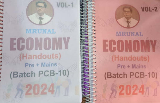 Mrunal Economy Batch PCB 11 Volume 1 and Volume 2 2024 Xerox Printed Material[English Medium]