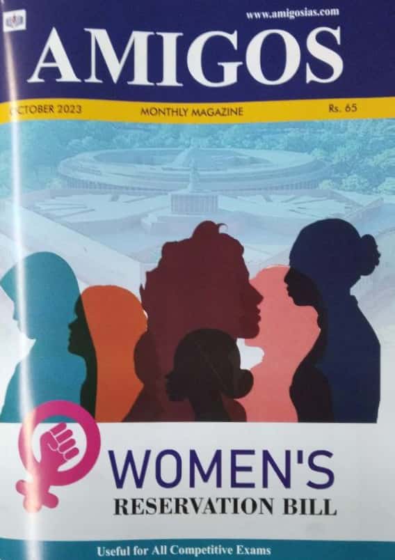 Amigos IAS OCTOBER 2023 Monthly Magazine[English Medium]