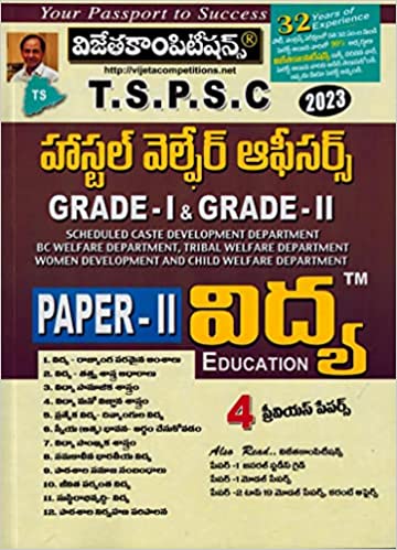 TSPSC Hostel Welfare Officer Grade I and Grade II Paper II EDUCATION [ TELUGU MEDIUM ]March 2023Ed Vijetha