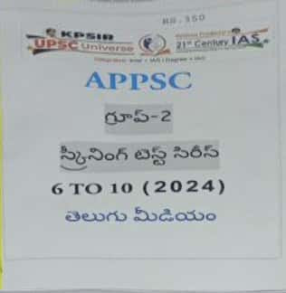 KP Sir Institute APPSC Group 2 Screening Test 6 to 10[Telugu Medium]Xerox Printed Material