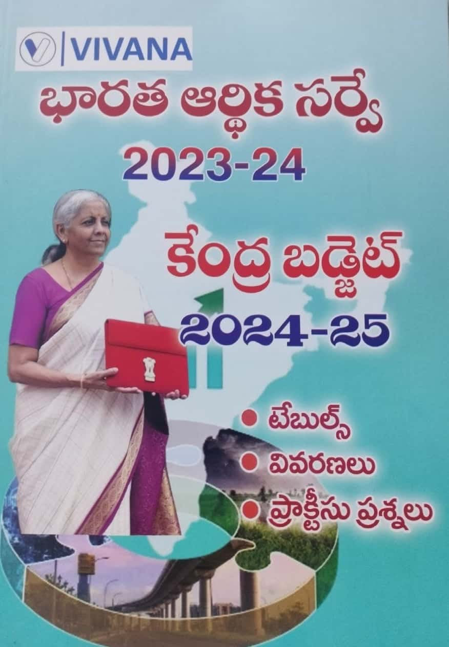 Vivana Indian Economic Survey 2023-2024 and Central Budget 2024-2025[Telugu Medium]Aug 2024Ed