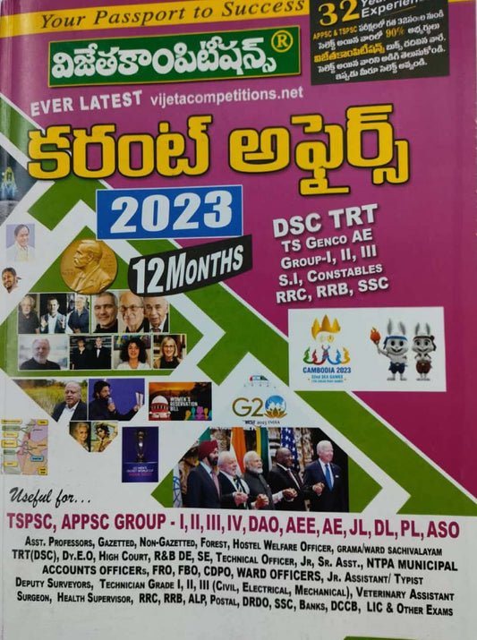 Ever Latest Current Affairs 2023[Telugu Medium]Oct 2023Ed Vijetha
