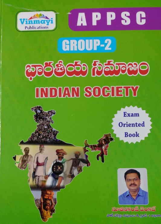 APPPSC Group 2 Indian Society by Nuthakanti Venkat[Telugu Medium]Jan 2024Ed