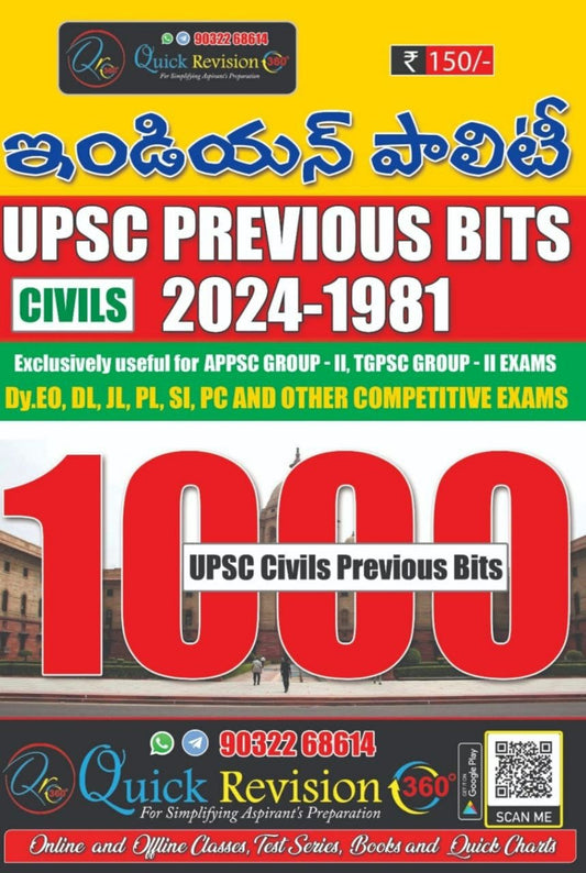 QR Indian Polity UPSC Previous Bits 2024-1981 Chart Format[Telugu Medium]Nov 2024Ed