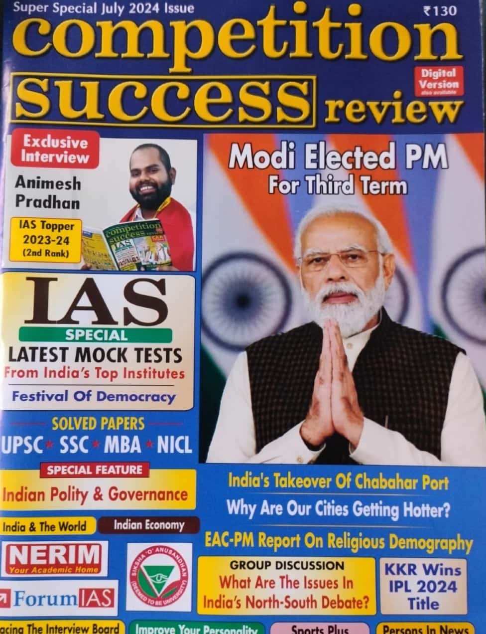 Competition Success Review July 2024 Issue[English Medium]