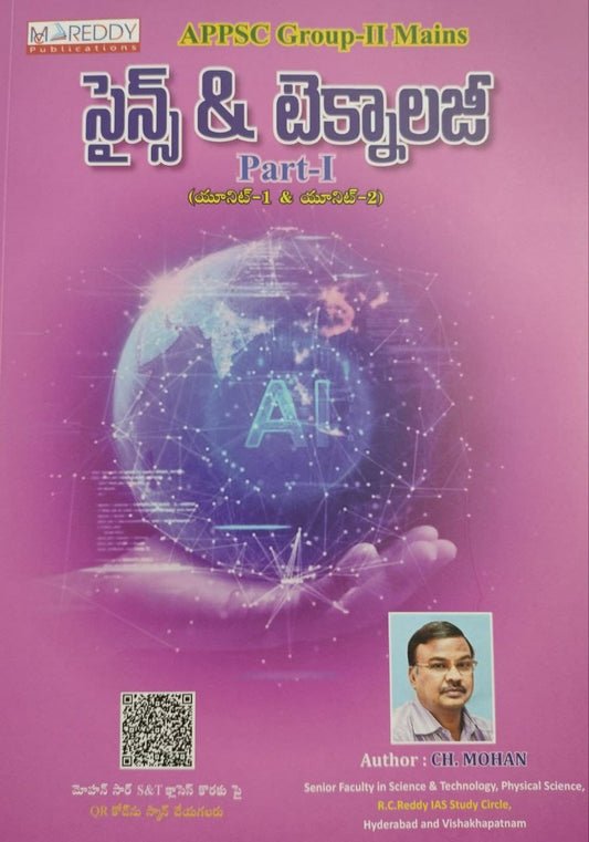 APPSC Group 2 Mains Science and Technology Part-1(Unit 1&2) By C H Mohan Sir[Telugu Medium]April 2024Ed MC Reddy