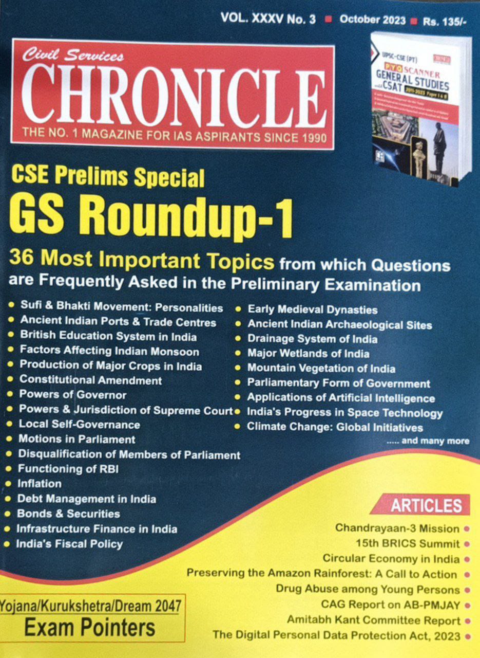 Civil Services Chronicle October 2023 Monthly Edition [English Medium]