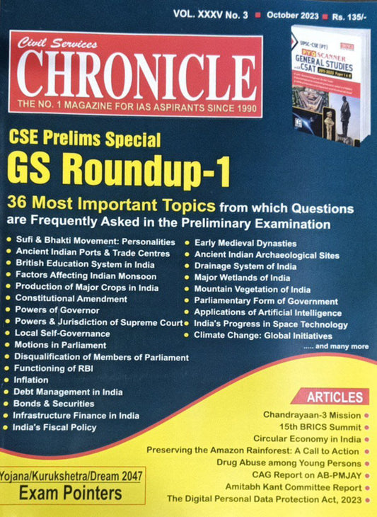 Civil Services Chronicle October 2023 Monthly Edition [English Medium]
