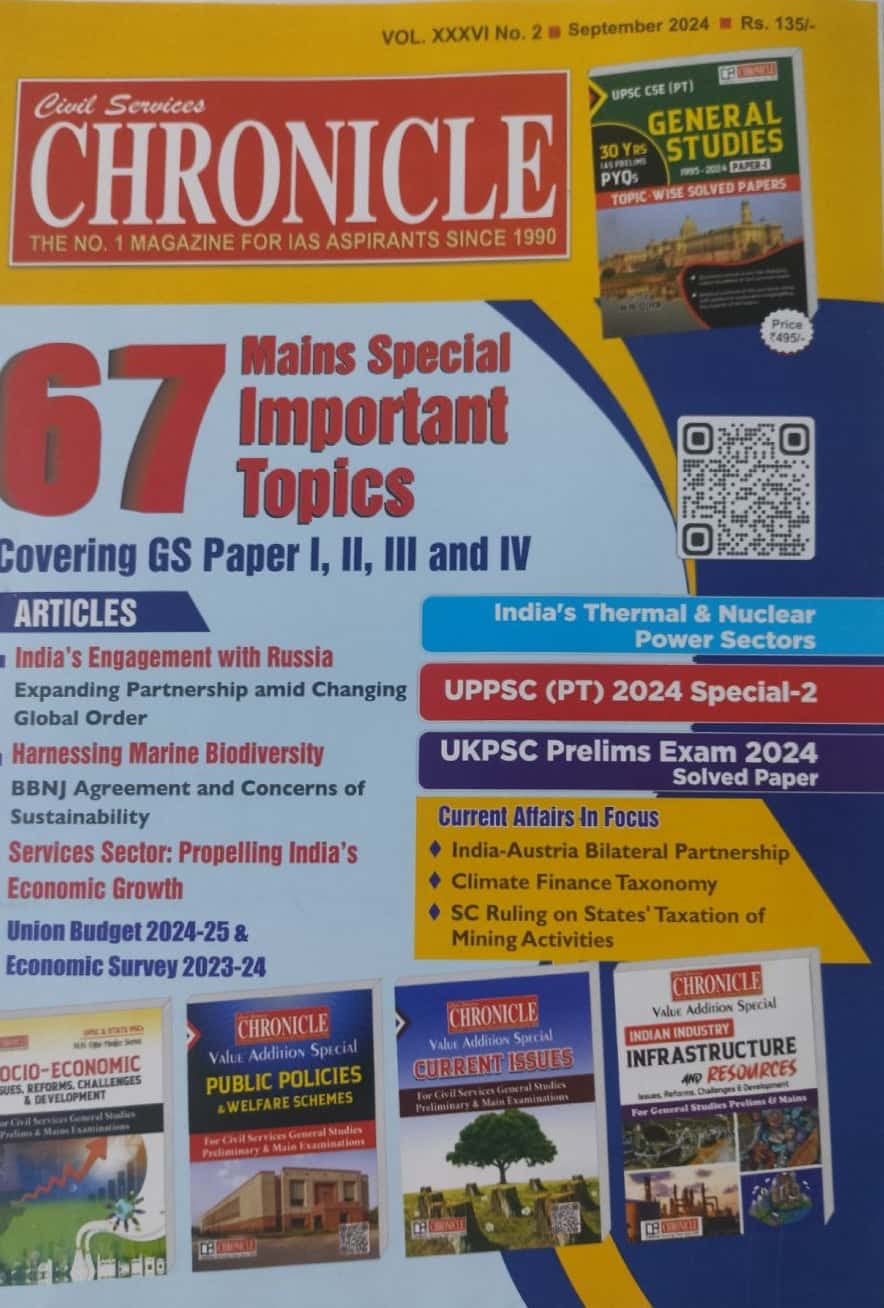 Civil Services Chronicle September 2024 Monthly Edition [English Medium]
