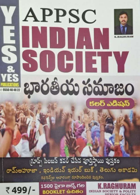 APPSC Indian Society by Raghuram Sir[Telugu Medium]July2023Ed