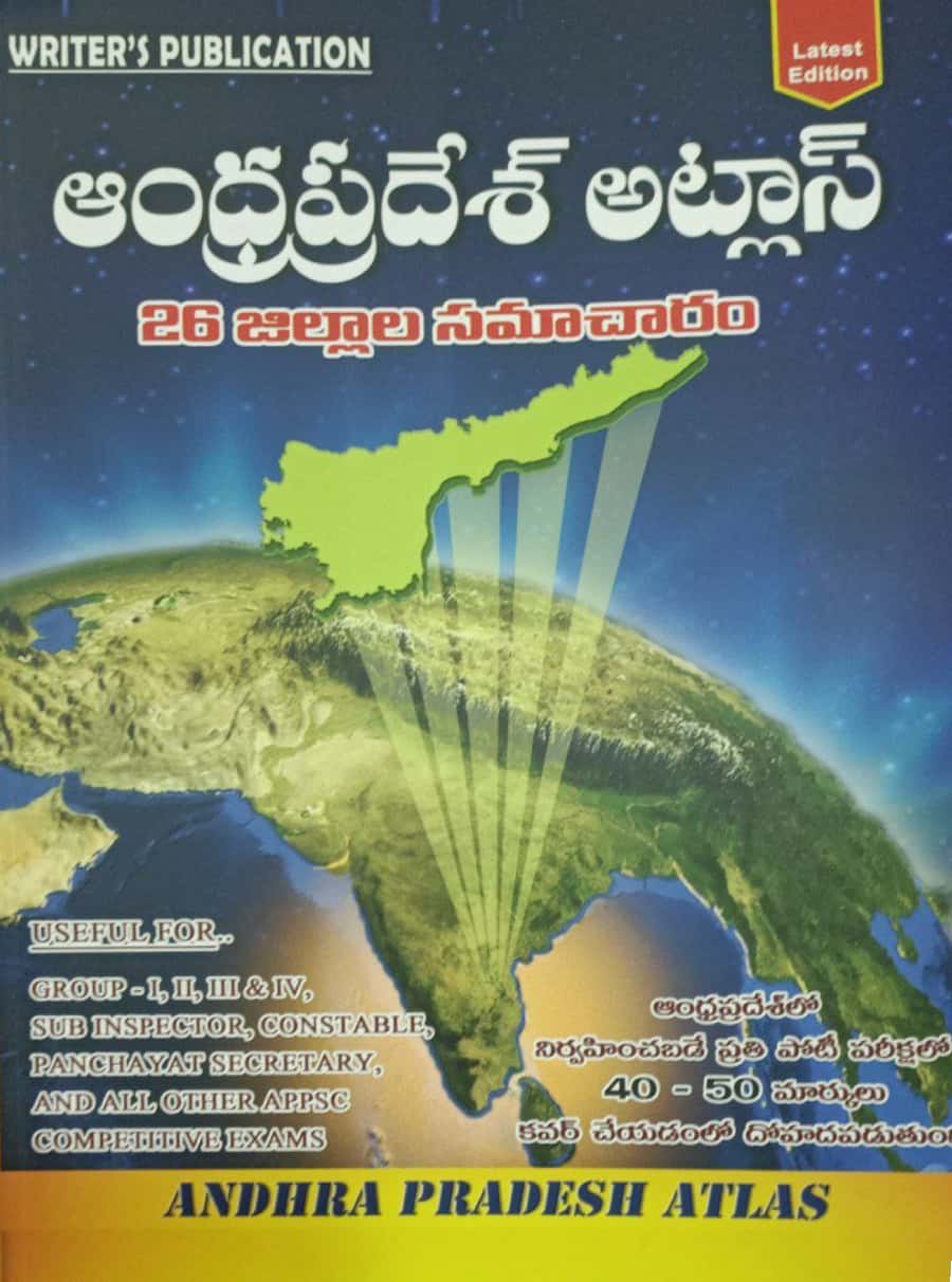 Writer Andhra Pradesh Atlas 26 Districts[Telugu Medium]