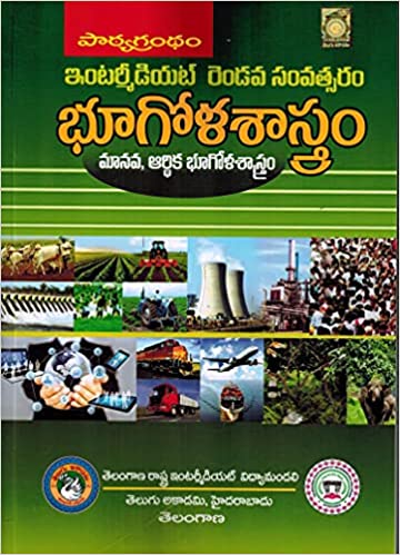 Intermediate Second Year GEOGRAPHY ( Human and Economic Geography ) [ TELUGU MEDIUM ]Akademi