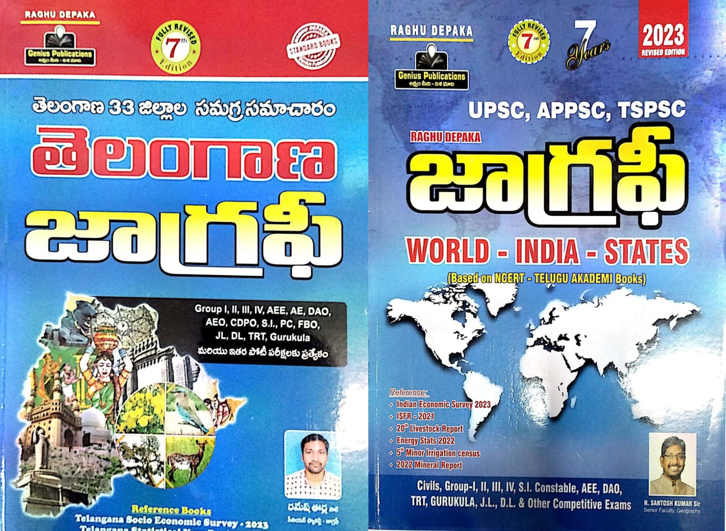 Word,India and Telangana Geography 2023[Telugu Medium]June 2023Ed Genius