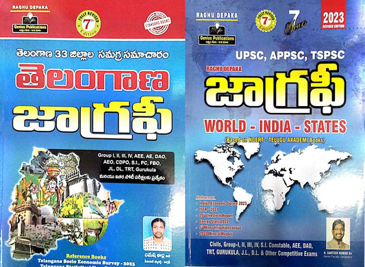 Word,India and Telangana Geography 2023[Telugu Medium]June 2023Ed Genius