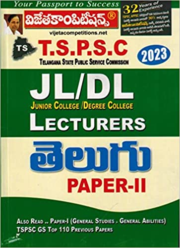 TSPSC JL / DL / PL Lecturers In TELUGU Paper II [ TELUGU MEDIUM ]FEB 2023Ed Vijetha